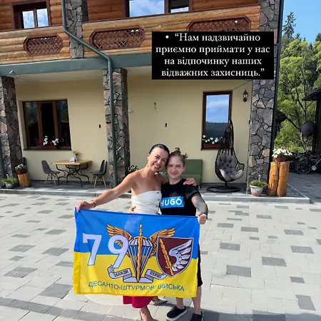 близнюки 5* Vorochta